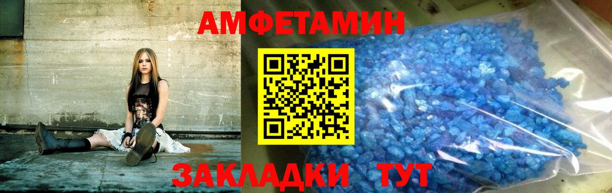 Луховицы  АМФЕТАМИН  Вход с VPN  АМФЕТАМИН Розовый 