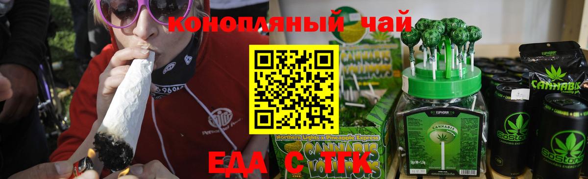 Луховицы  Canna-Cookies конопля  Вход с VPN 