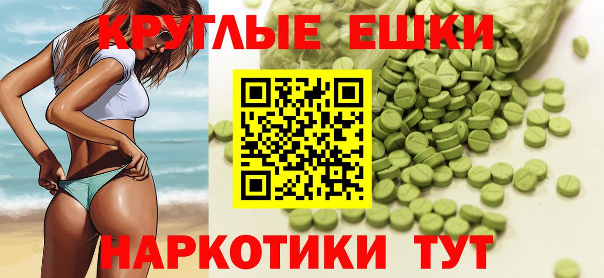 ЭКСТАЗИ бентли  ЭКСТАЗИ  Вход с VPN  Луховицы  Ecstasy TESLA 
