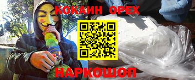 дживик Чебоксары