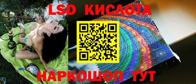 ПСИЛОЦИБИНОВЫЕ ГРИБЫ Бугуруслан