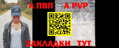 сатива Чапаевск