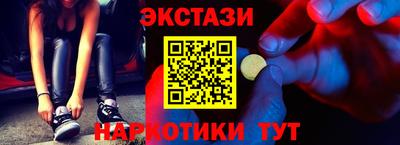 ПСИЛОЦИБИНОВЫЕ ГРИБЫ Бугуруслан