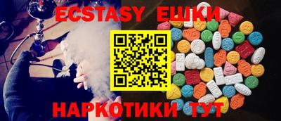 ПСИЛОЦИБИНОВЫЕ ГРИБЫ Бугуруслан