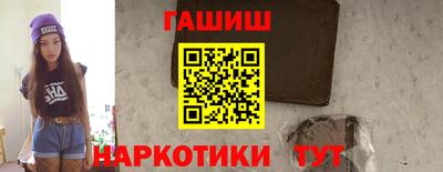 ПСИЛОЦИБИНОВЫЕ ГРИБЫ Бугуруслан