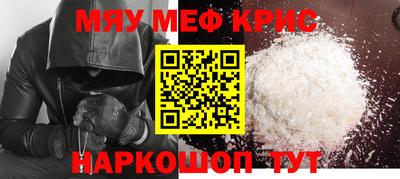 ПСИЛОЦИБИНОВЫЕ ГРИБЫ Бугуруслан