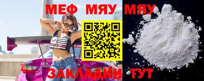 мдпв Бузулук