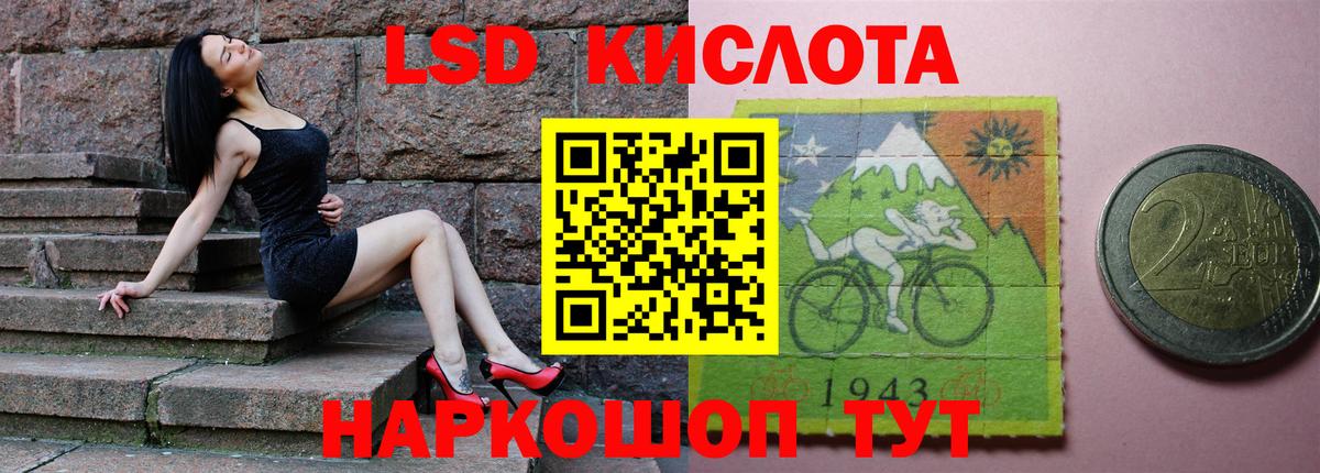 кракен ссылки  ЛСД экстази кислота  Вход с VPN  LSD-25 экстази ecstasy  Луховицы 