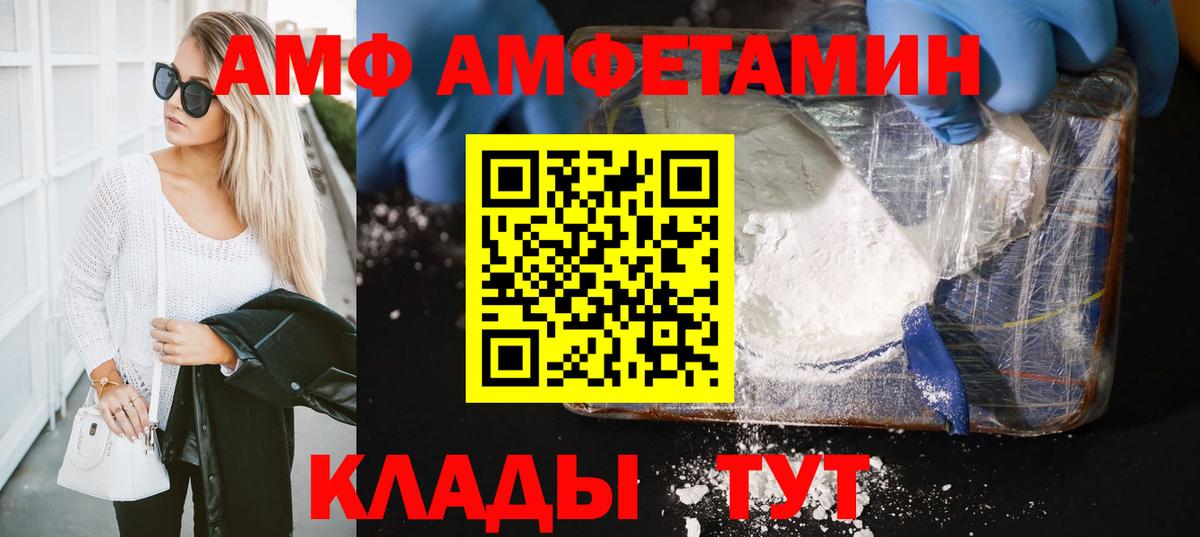 Метамфетамин кристалл  Метамфетамин  Метамфетамин кристалл  Луховицы  Вход с VPN 
