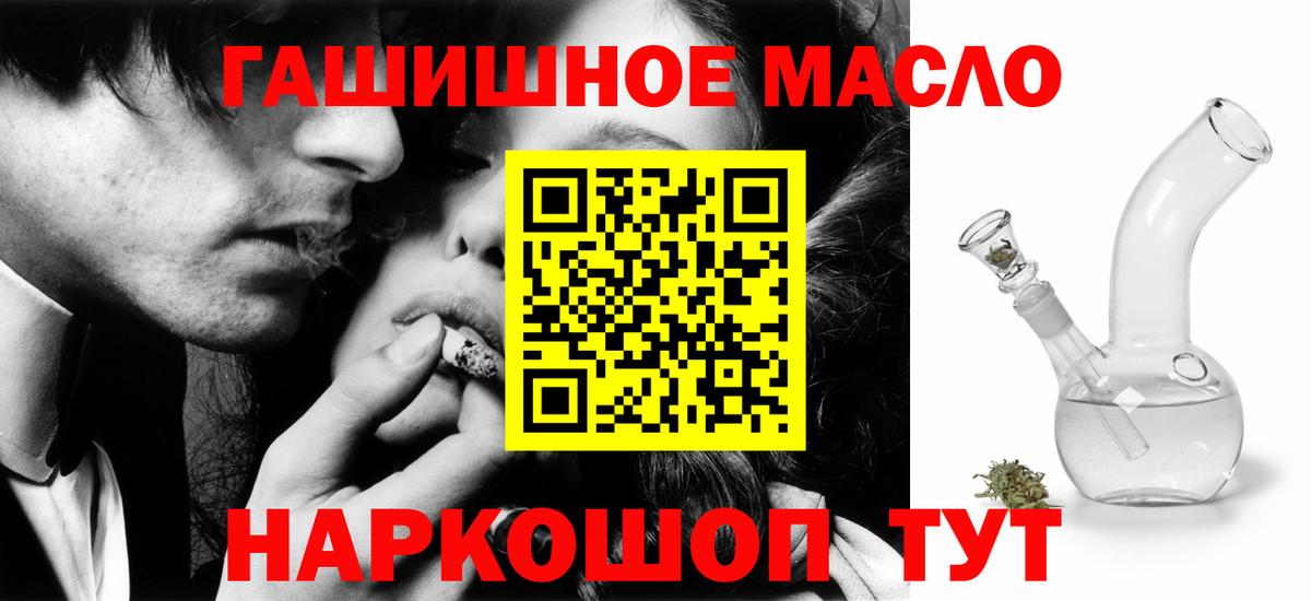 Луховицы  ссылка на мегу tor  Вход с VPN  Дистиллят ТГК гашишное масло 