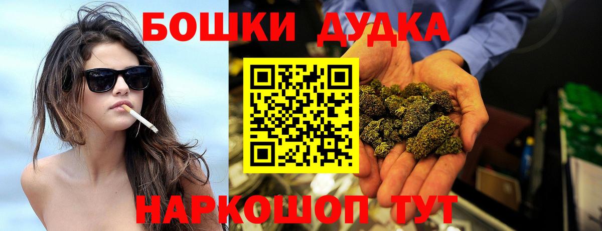 Каннабис план  Канабис Amnesia  Вход с VPN  Шишки марихуана VHQ  Луховицы 